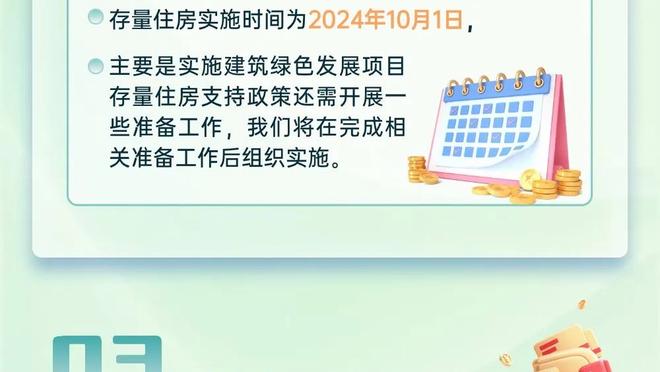 大洛谈字母VS文班：我亲眼见证他们都做了一些惊人的事情